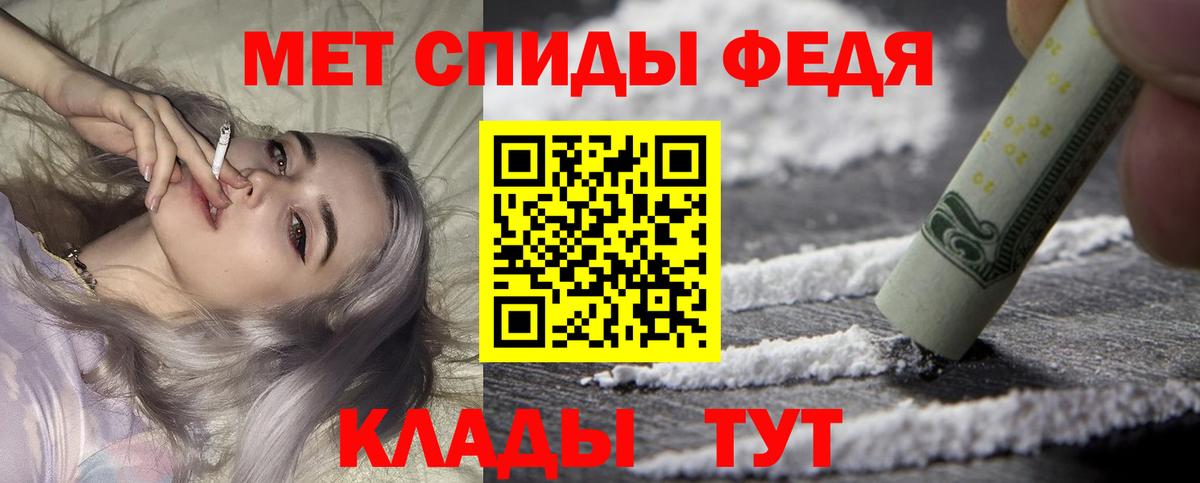 Амфетамин  Вход с VPN  Архангельск  Amphetamine Розовый 