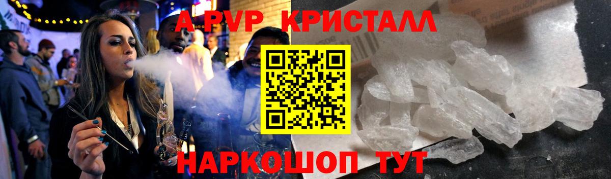 APVP мука Архангельск