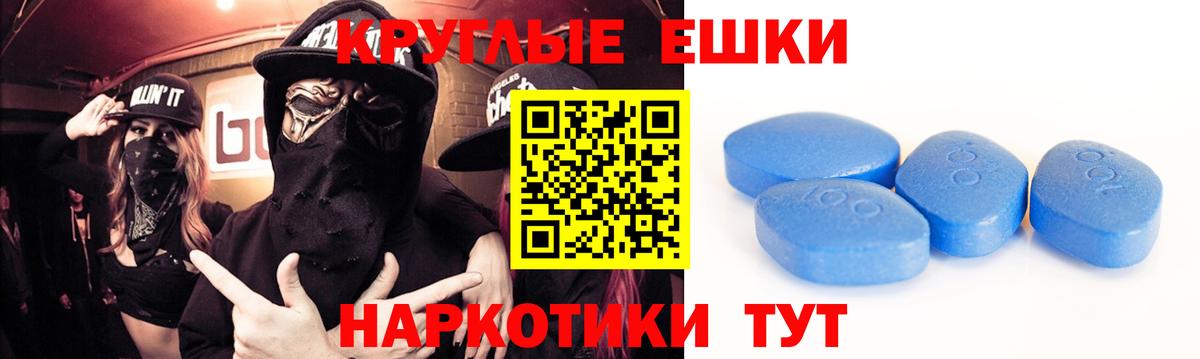 Архангельск  Экстази  Вход с VPN  Экстази 280мг 