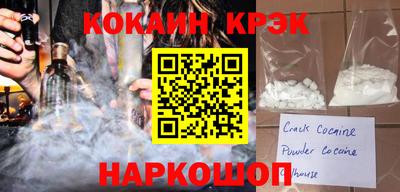 гашишное масло Усть-Илимск