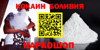 соль курить ск Уссурийск