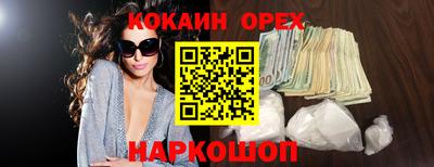 гашишное масло Усть-Илимск