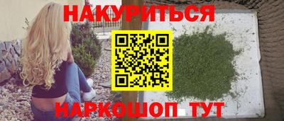 гашишное масло Усть-Илимск