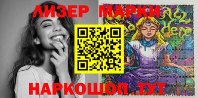 марки lsd Усть-Джегута