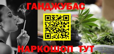 гашишное масло Усть-Илимск
