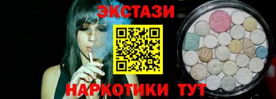 соль курить ск Уссурийск