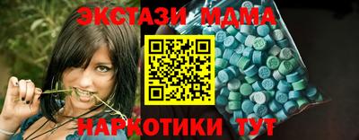 соль курить ск Уссурийск