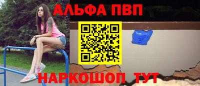 соль курить ск Уссурийск