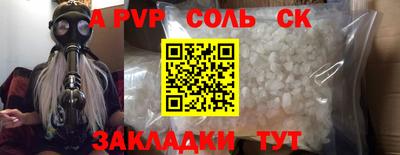 гашишное масло Усть-Илимск