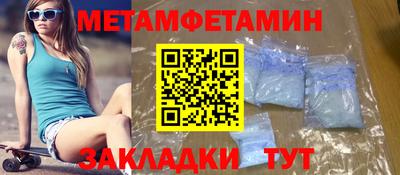 соль курить ск Уссурийск