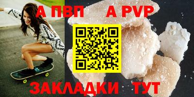 соль курить ск Уссурийск