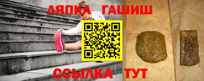 гашишное масло Усть-Илимск