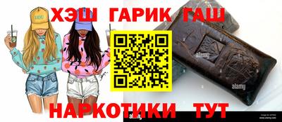 соль курить ск Уссурийск
