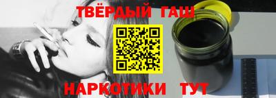 гашишное масло Усть-Илимск