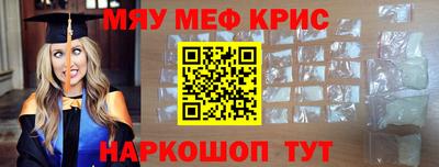 соль курить ск Уссурийск