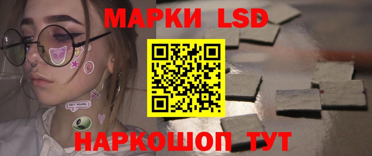 ЛСД экстази  blacksprut как войти  Архангельск  ЛСД экстази кислота  ЛСД экстази кислота  Вход с VPN 