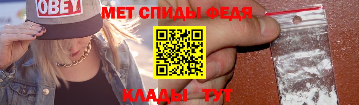 Первитин витя Архангельск