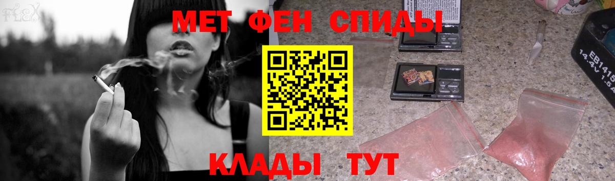 МЕТАМФЕТАМИН пудра  Вход с VPN  Архангельск 