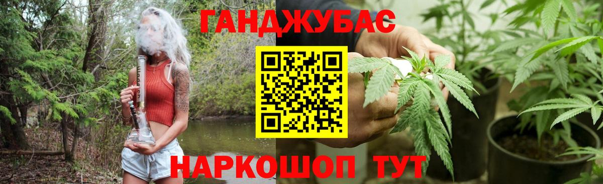 Архангельск  Бошки марихуана THC 21%  Вход с VPN  МАРИХУАНА VHQ 